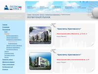 ��������� �����